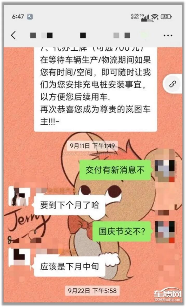 IPO｜岚图汽车赴港上市“不图财” 如无补贴公司将亏损20亿