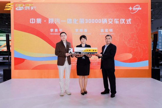 唯有星链|中集车辆携多款明星产品亮相2025中国国际商用车展（CCVS）