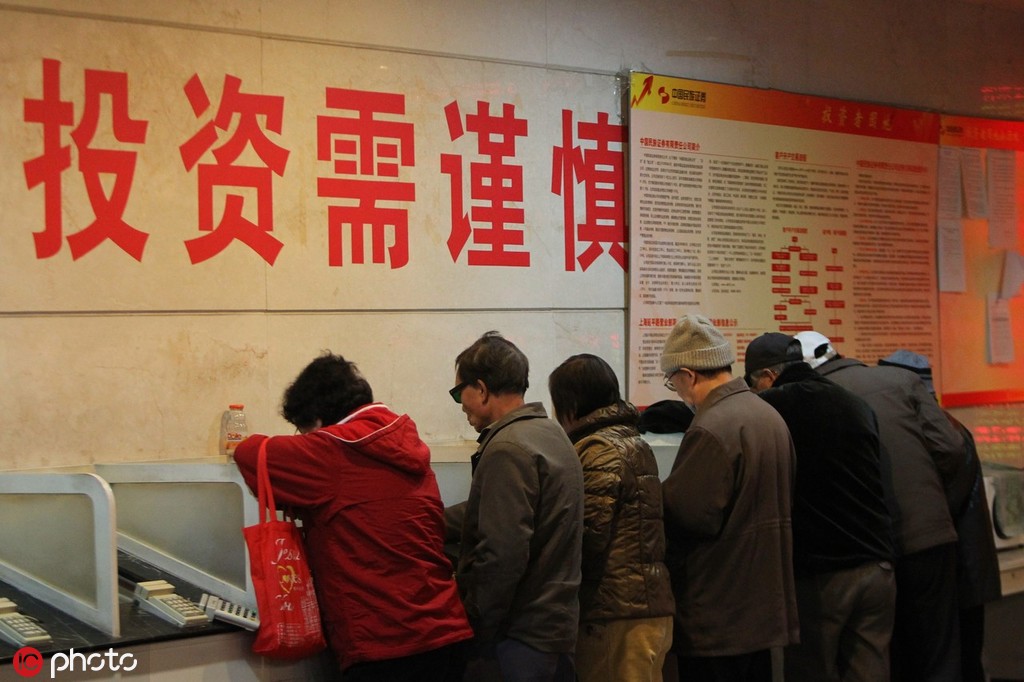 期货交易的风险管理体系构建？