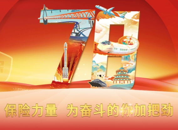 保险等待期需要注意什么？