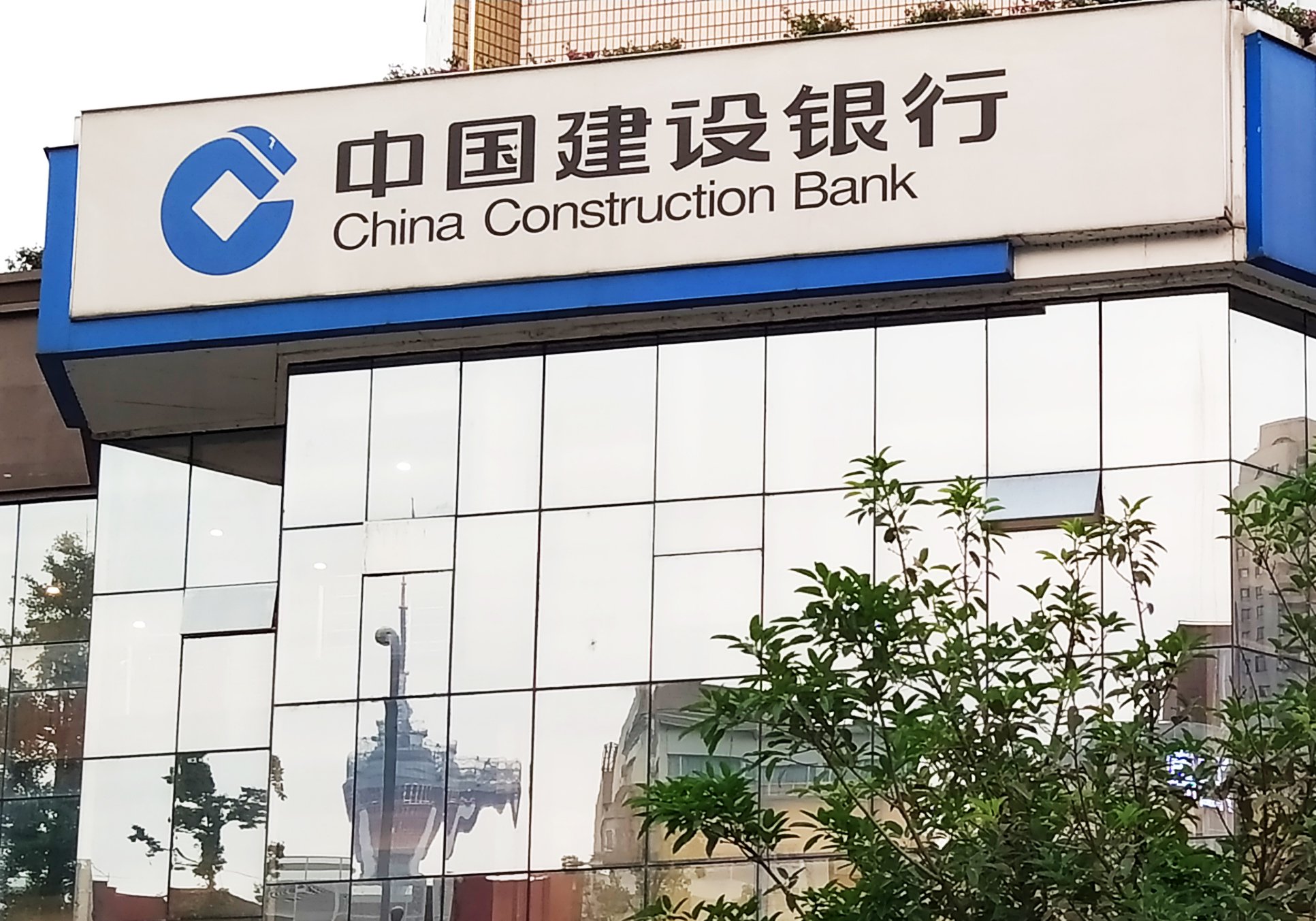 最新！建设银行发布重要公告！事关黄金业务