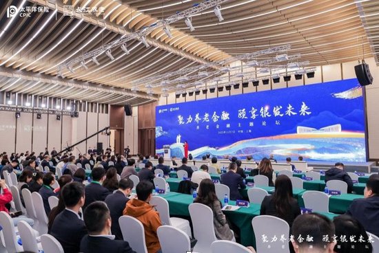 当“十五五”遇上老龄化提速,养老金融如何拆解“灰犀牛”难题?