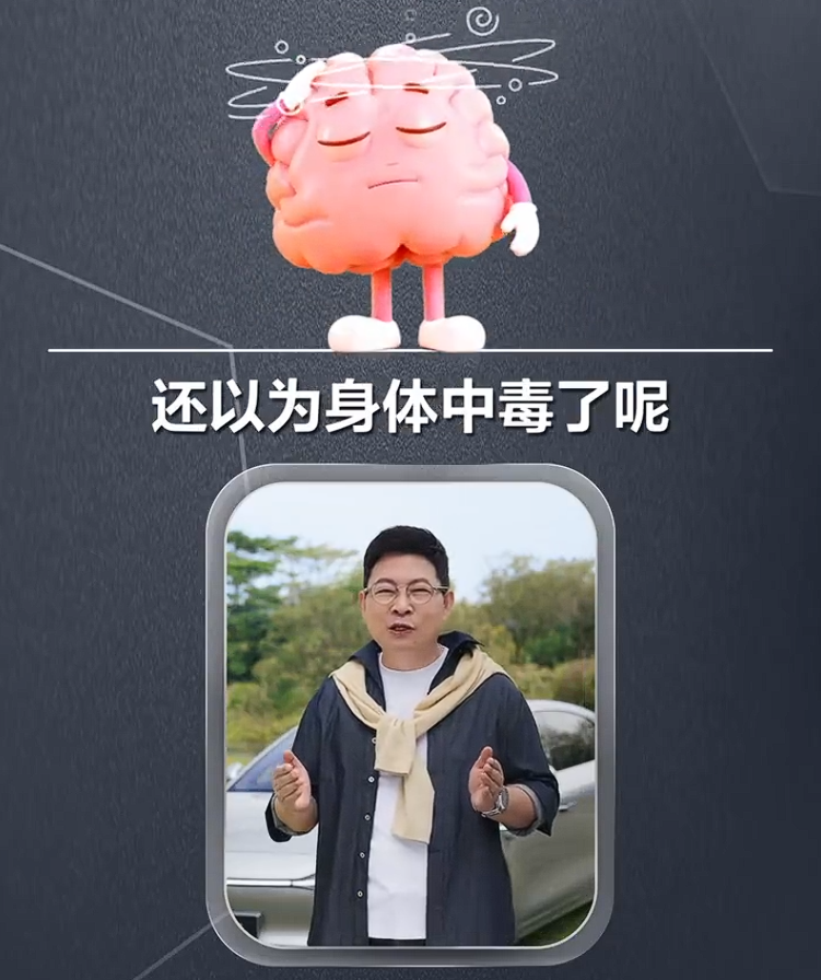 华为余承东详解“为什么会晕车”:大脑接收信息不一致,触发脑神经保护机制