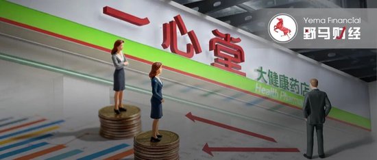 1.57亿！云南“药王”分家产给两位“90后”女儿