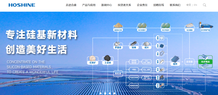 30年伙伴就此终结?浙江700亿光伏巨头遭“清仓式”减持