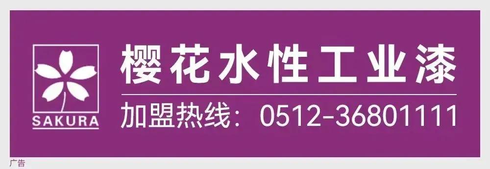 全都要自己造!车企比亚迪的“涂料帝国”再次扩产,75000吨胶漆自给自足