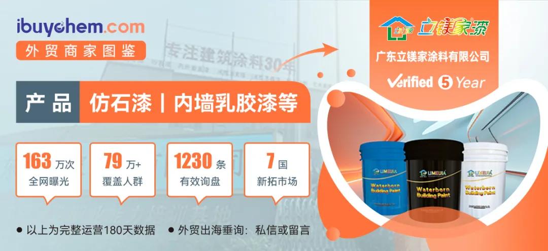 全都要自己造!车企比亚迪的“涂料帝国”再次扩产,75000吨胶漆自给自足