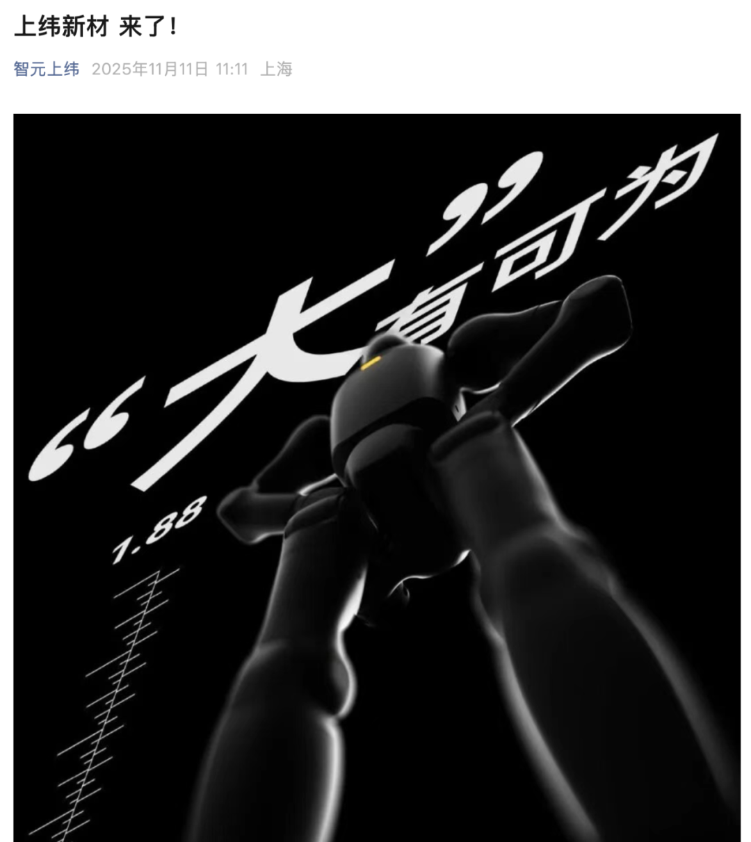 一则海报发布，火速“20cm”涨停，15倍大牛股公告风险！再生有色金属产业将有新突破