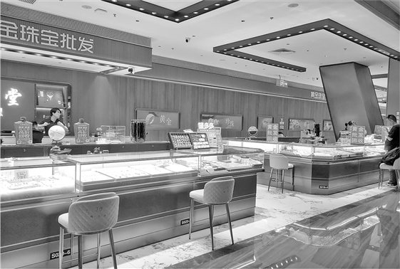 深圳水贝“大盘价”明确上浮 黄金产业链寻求破局