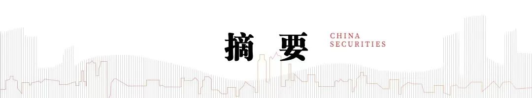 中信建投人工智能2026年投资策略展望：北美算力确定性高，国产AI芯片迎来高斜率增长期，应用商业化加速