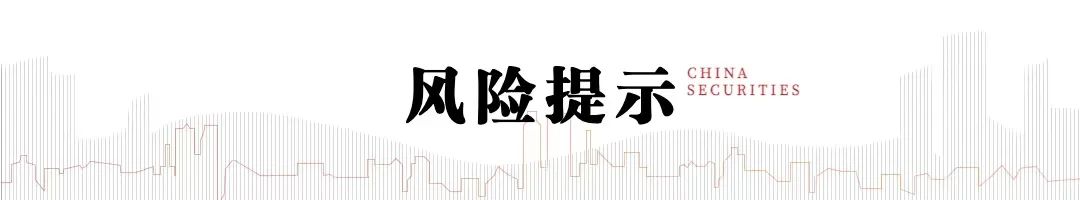 中信建投人工智能2026年投资策略展望：北美算力确定性高，国产AI芯片迎来高斜率增长期，应用商业化加速