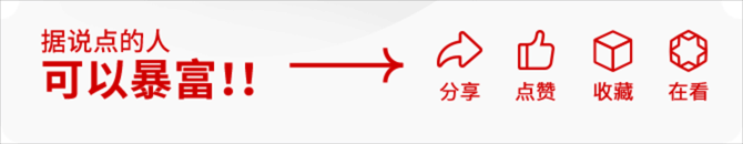 澜沧古茶业绩暴雷背后：经销商库存压顶 收入暴降超70%