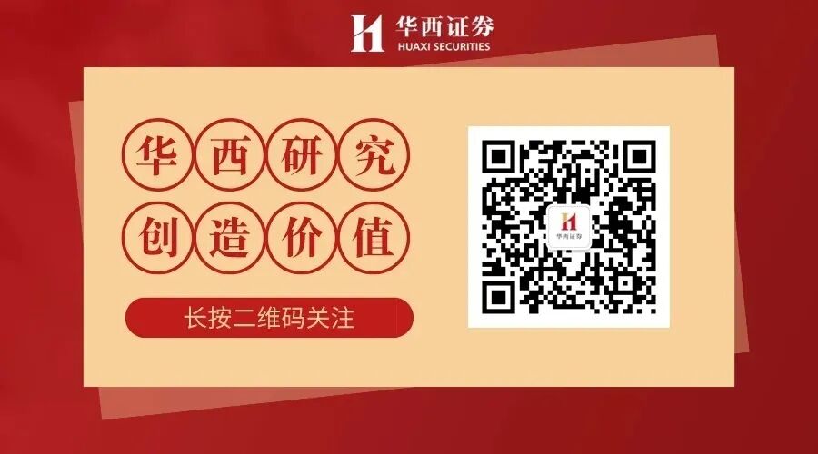 【华西传媒】《逃离鸭科夫》销量突破300万份，OpenAI再签大额算力订单