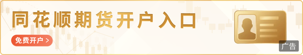 焦煤期价单日重挫3.81%,供需格局悄然生变?