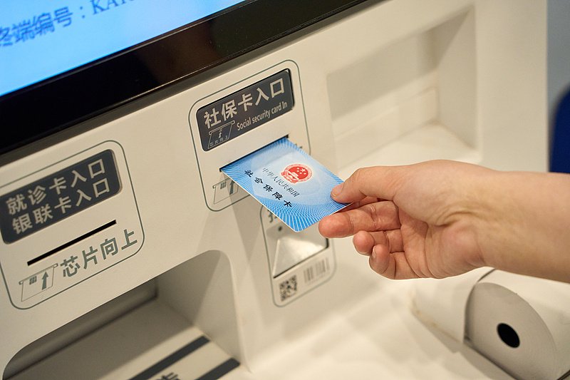 社保卡过期会影响领取失业保险金吗？怎么换卡？一文了解