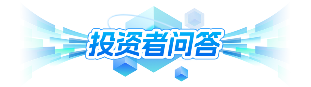 中国人保举办2025年投资者开放日活动