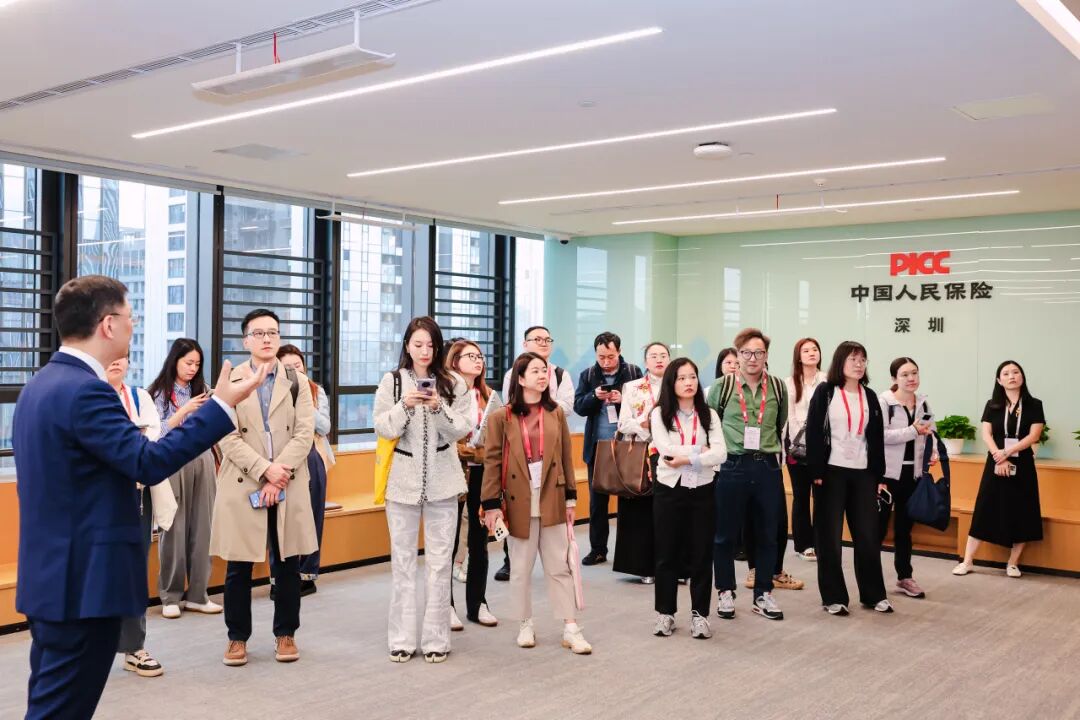 中国人保举办2025年投资者开放日活动