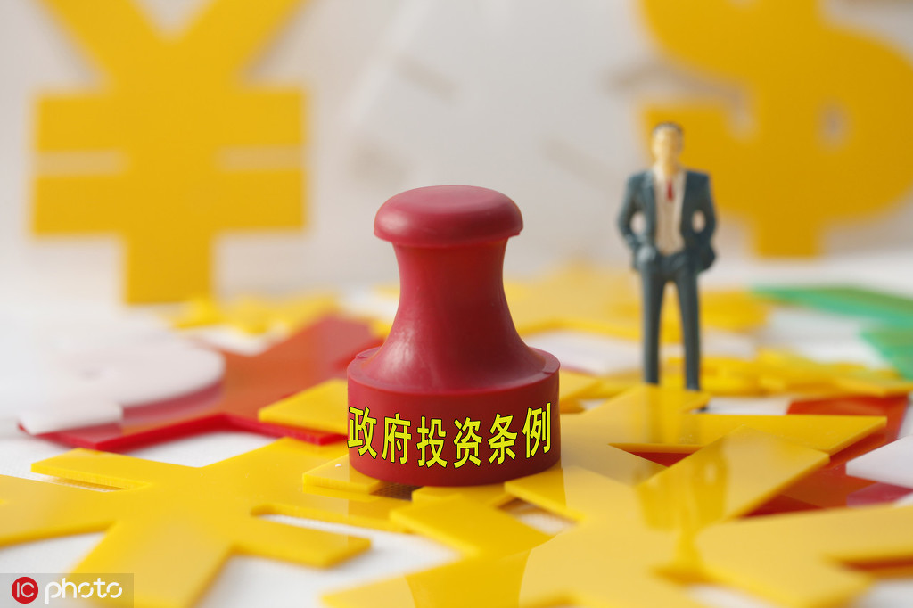 房产投资收益计算实例？