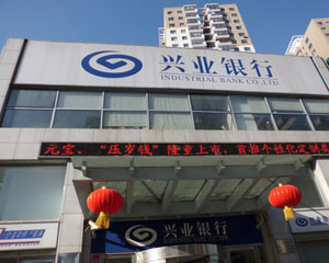 银行定期存款是否可以部分提前支取？