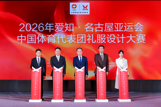 正式签约！九牧王成为中国奥委会官方赞助商，以品质匠心书写民族品牌新篇