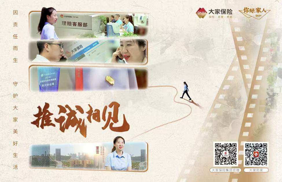 保险与个人理财有何关联？