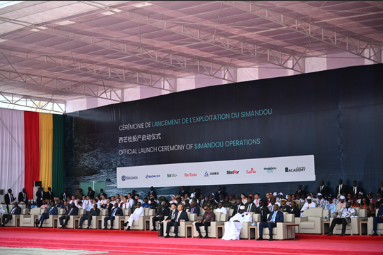 多国总统见证世界级矿山投产，中资深度参与