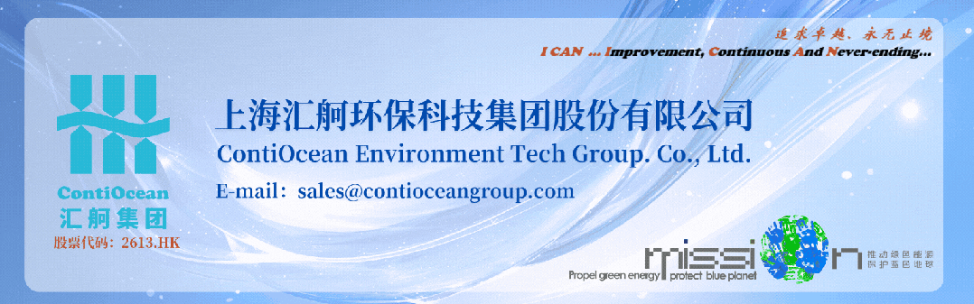 5.92亿!黄埔文冲中标中科院水面保障母船项目