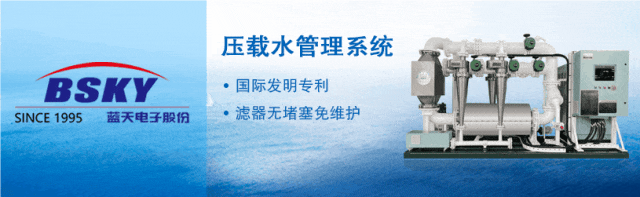 5.92亿!黄埔文冲中标中科院水面保障母船项目