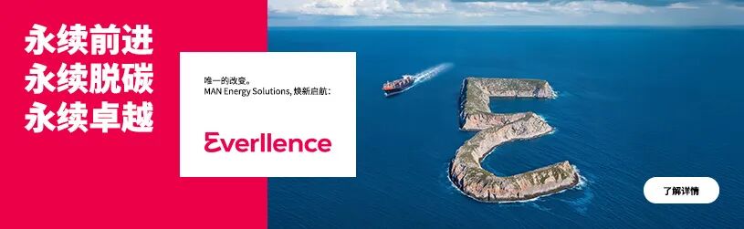 5.92亿!黄埔文冲中标中科院水面保障母船项目