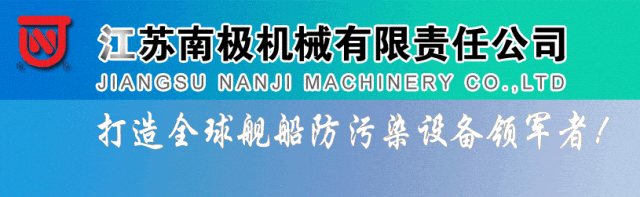 5.92亿!黄埔文冲中标中科院水面保障母船项目