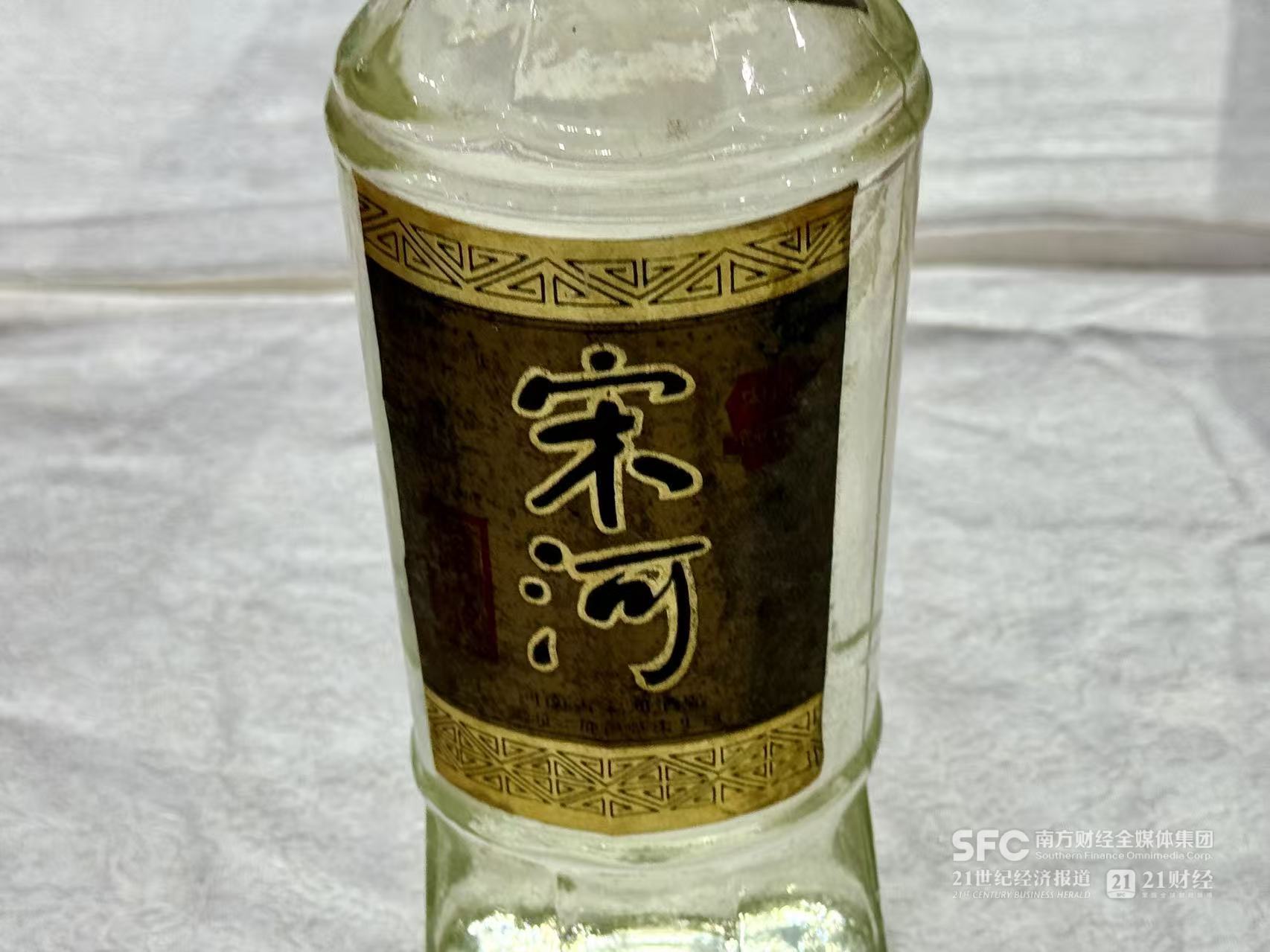 锅圈正式接管宋河，拯救老名酒刚过第一关