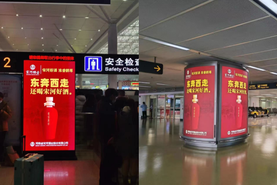 锅圈正式接管宋河，拯救老名酒刚过第一关