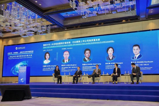 中证指数公司宋红雨：持续完善评价体系，推出更多ESG指数，引导资金投向优异的上市公司