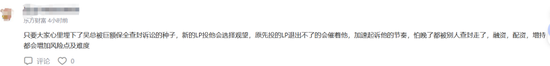 ST路通内斗关键对决结束！“资本大佬”吴世春“抄底”成功？