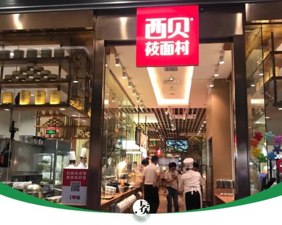 西贝若死，没人是赢家