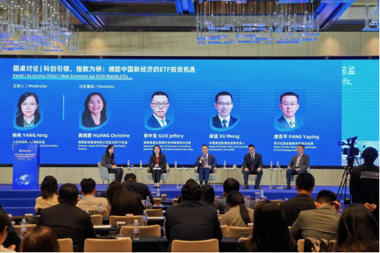 景顺投资黄婉君、国泰海通郭中宝、华夏基金徐猛、易方达庞亚平热议:借道ETF捕捉中国新经济投资机遇
