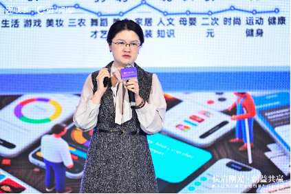 短剧分账迎红利、漫剧赛道成蓝海，快手内容消费业务再升级