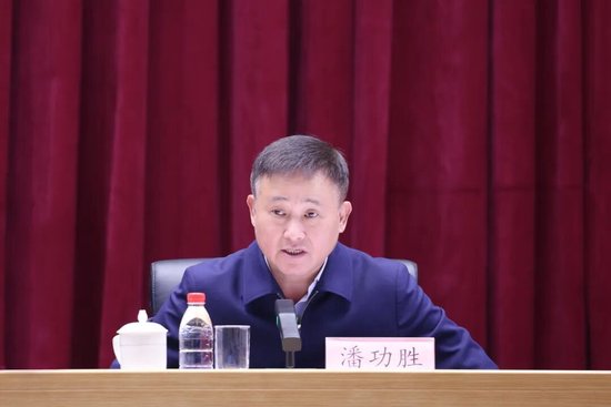 潘功胜：持续深化金融供给侧结构性改革 稳步推进金融高水平开放