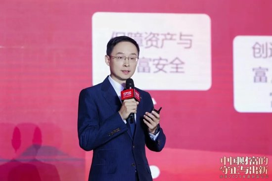 聚焦长寿时代财富管理守正出新 泰康2025年度财富论坛成功举办