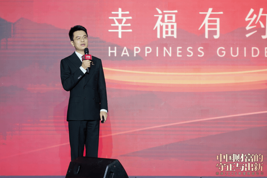 聚焦长寿时代财富管理守正出新 泰康2025年度财富论坛成功举办