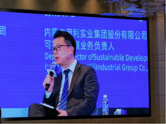 伊利股份张晨光：以低碳包装与全程监控，构筑可持续供应链新范式，赢得年轻消费者信任