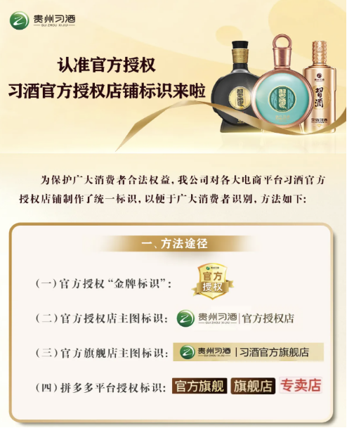 1499元就能买飞天茅台?“双十一”白酒价格再下滑