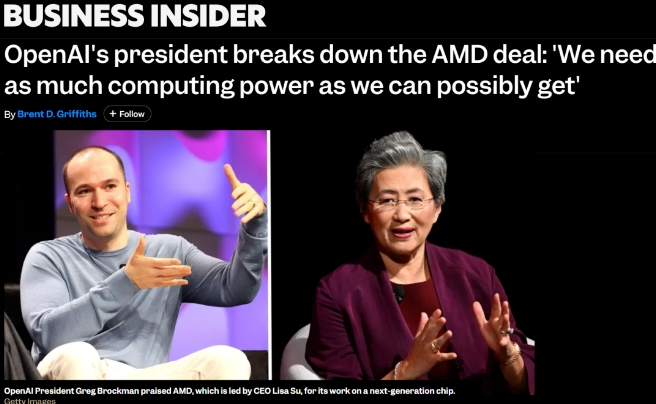 深度丨AMD 92亿创纪录营收，从英伟达手中抢占部分赛道主导权