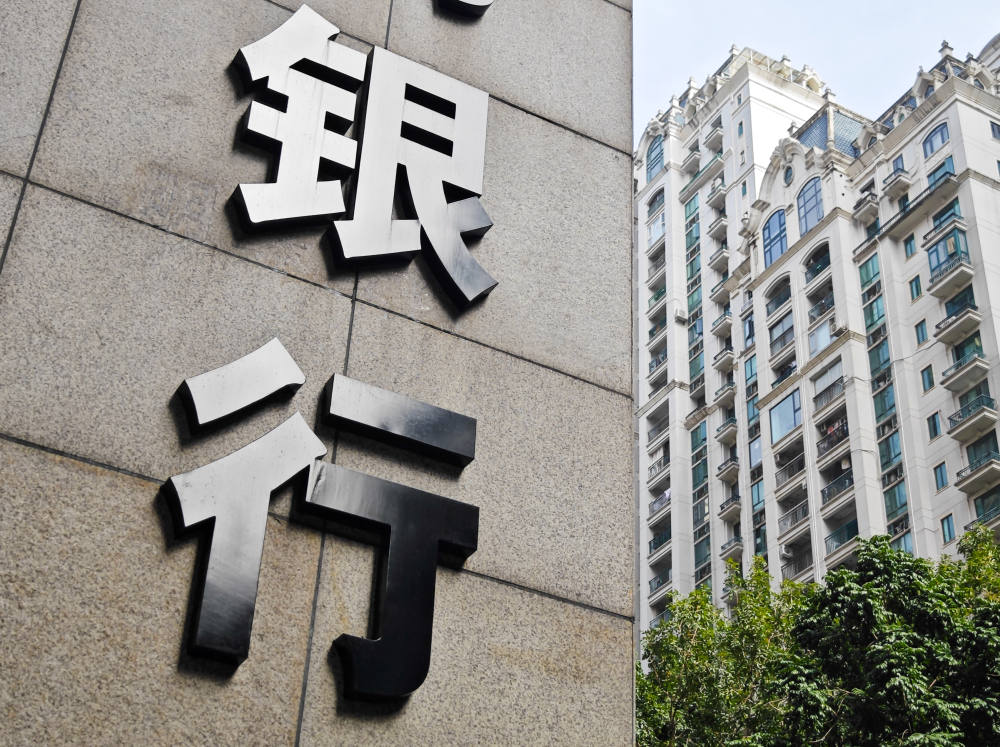 14家中小行密集更新上市辅导材料，IPO“马拉松”何时冲线？