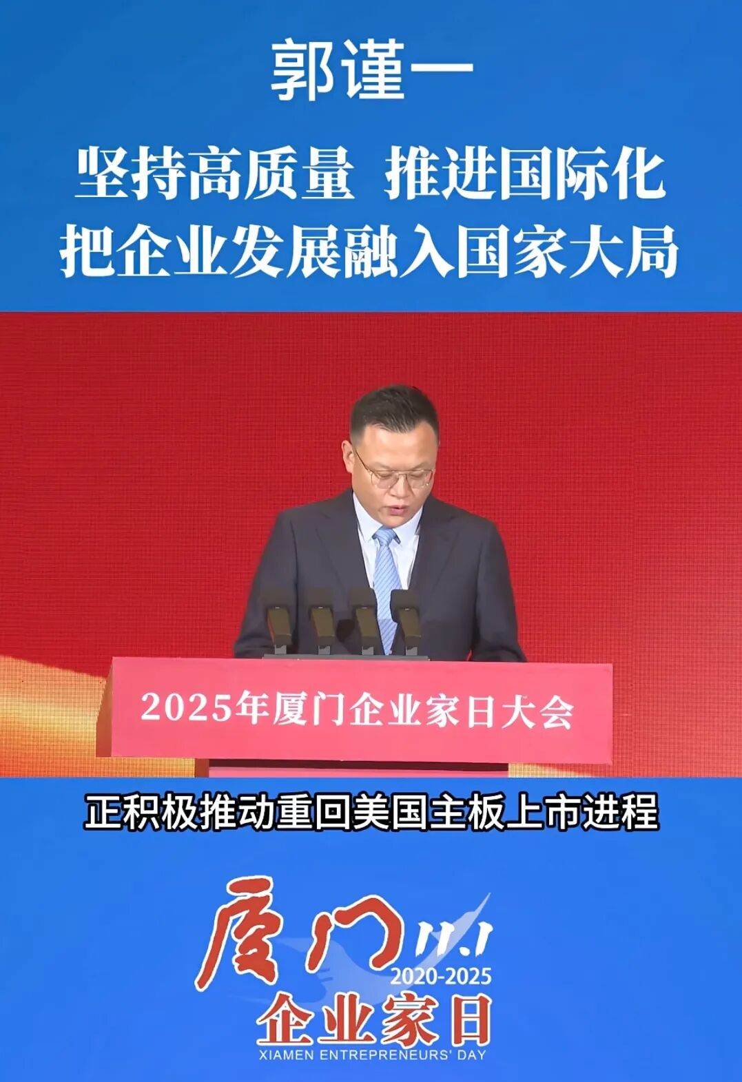 瑞幸咖啡，上市大消息！