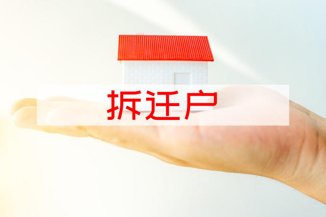 租房时如何确定押金金额？