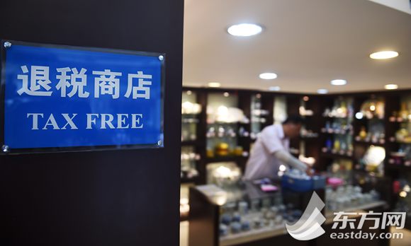 买房时如何申请退税流程？