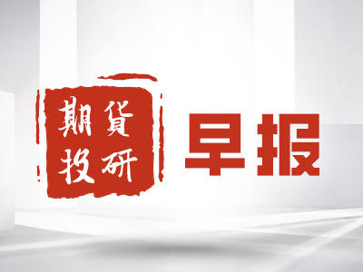 期货合约的报价单位如何理解？