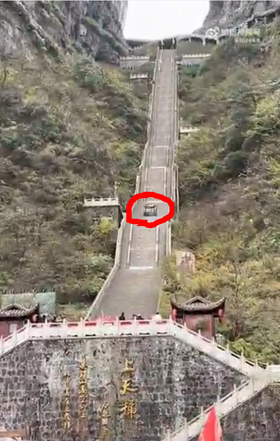 奇瑞汽车凌晨致歉：将全力修复并承担赔偿！此前，汽车攀爬张家界天门山999阶天梯，结果溜下台阶撞坏护栏