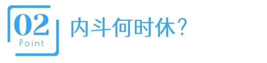 刚换掉董事长,又冒出“真假公章”!
